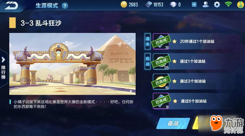 兰霜容角色深度解析：2025年全新剧情与隐藏技能全揭秘