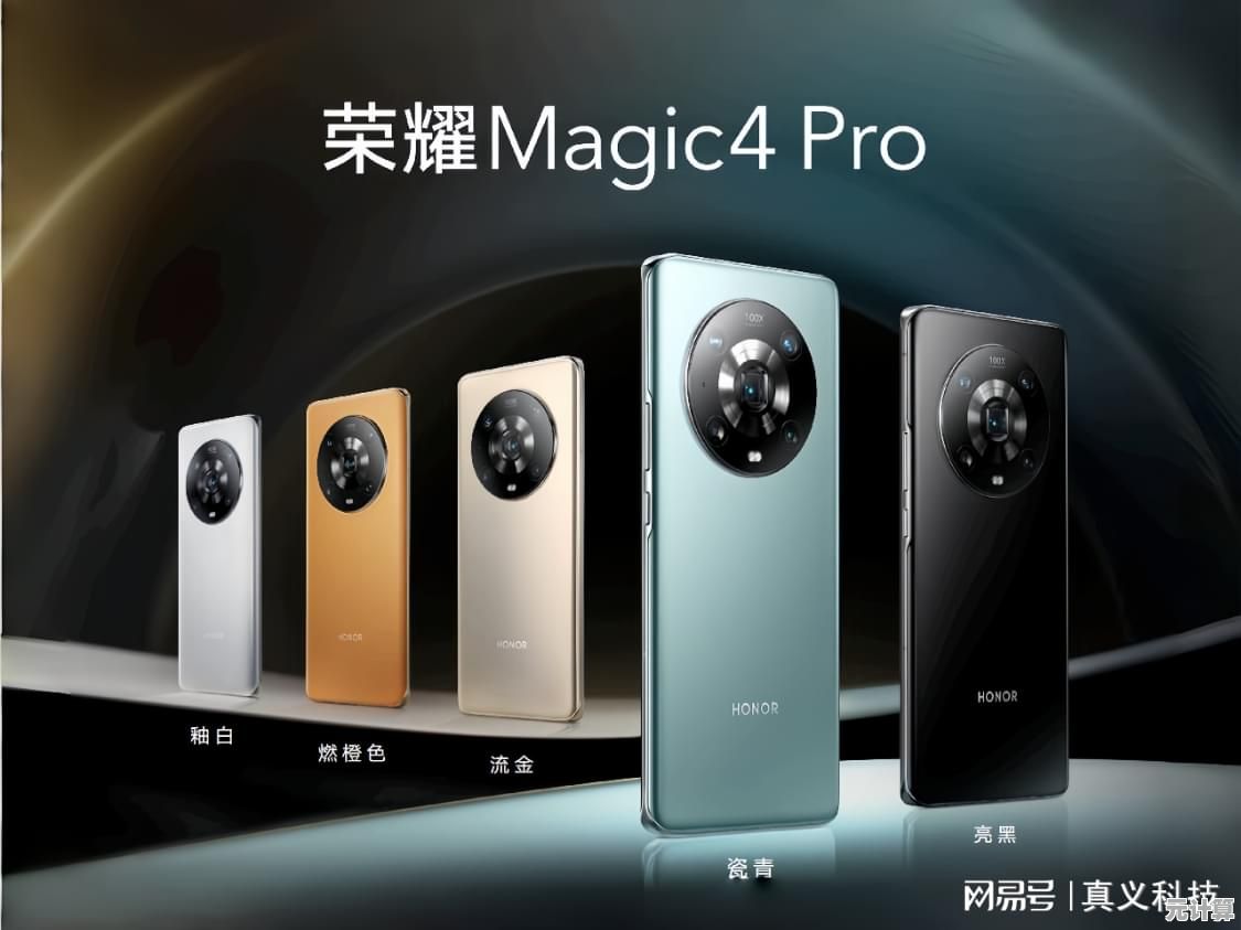 探索华为荣耀Magic：重新定义智能生活的魔法之旅