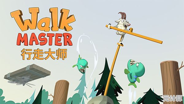 想要休闲又魔性的闯关体验？行走大师手机版》不试试怎么行！