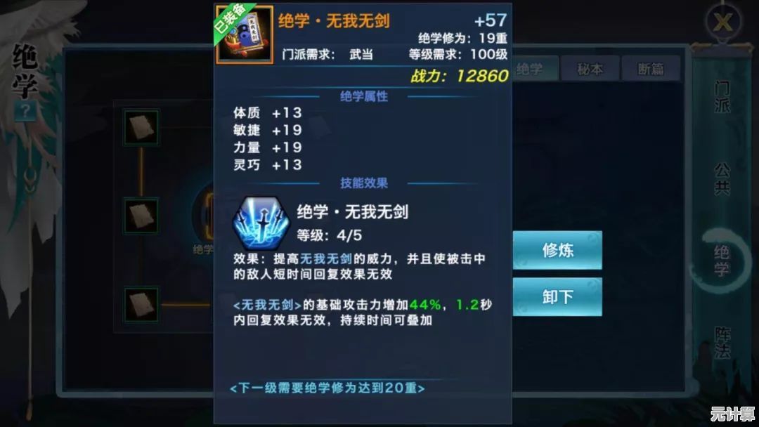 逆水寒2025年职业平衡调整，这些职业输出能力大幅提升！