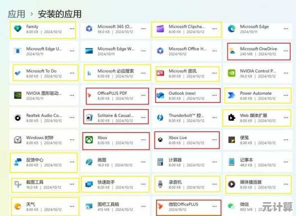 Windows 11安全中心功能缺席的背后原因及有效替代策略解析