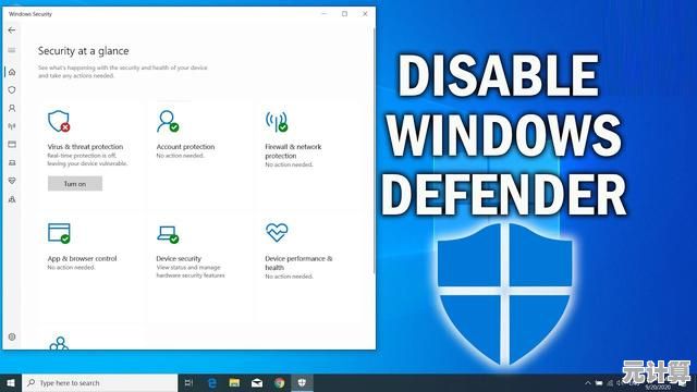Windows 11安全中心功能缺席的背后原因及有效替代策略解析
