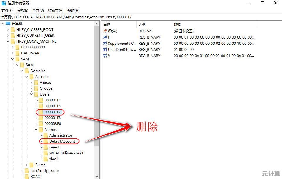 用户需求驱动变革：微软详解Win11取消刷新功能的背后原因与未来规划