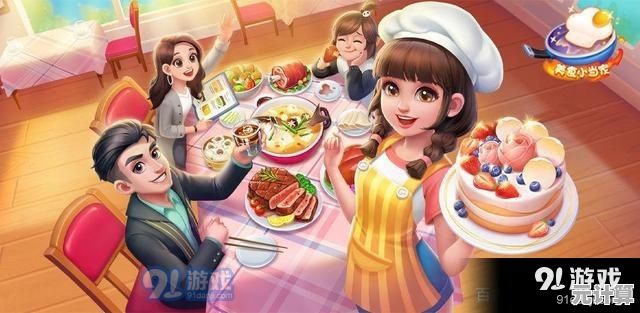 渴望成为中华料理大师？美食小当家旧版等你来挑战！