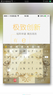 五笔输入法高效口诀：轻松实现快速打字的实用秘诀！