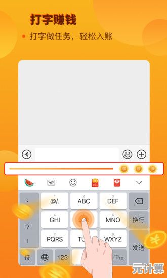 五笔输入法高效口诀：轻松实现快速打字的实用秘诀！
