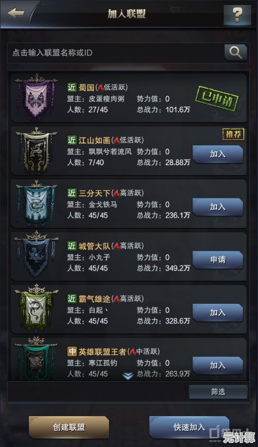 谁说策略游戏必须复杂？群英三国》用卡通风格颠覆你的认知！