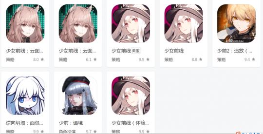 指挥美少女战士作战不香吗？少女前线2追放国际服》等你来战！