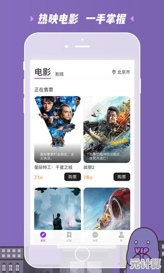 随身携带的私人影院：手机轻松在线观看热门大片，娱乐无界限