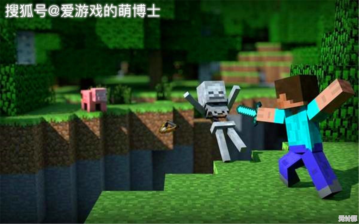 网易版我的世界：谁说国服沙盒游戏不能经典又方便？