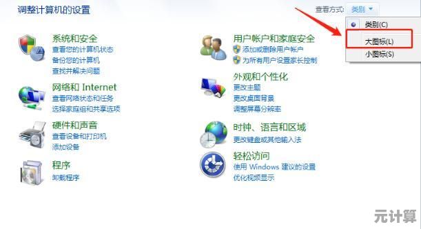 深度优化电脑启动设置：减少不必要的自启程序，让系统运行更流畅高效