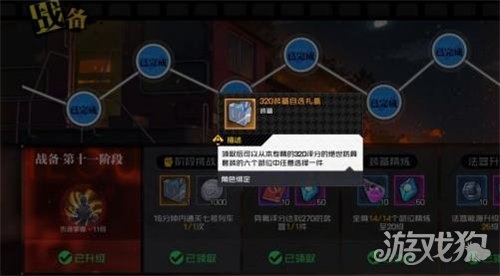 2025年专属极地企鹅法器皮肤开放获取！一人之下手游外观任务完整流程
