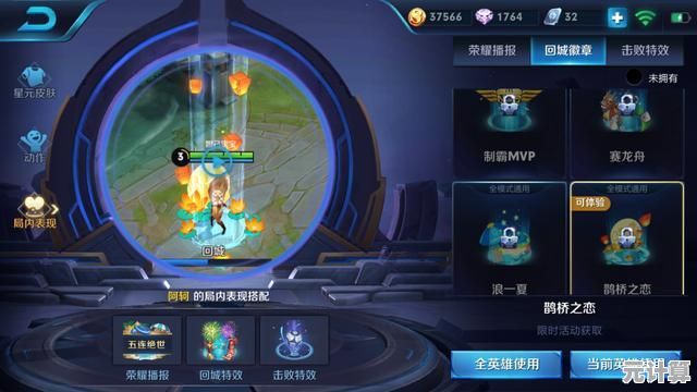 2025月圆之夜荣誉统战阵容揭秘，冠军破局技法全面解析