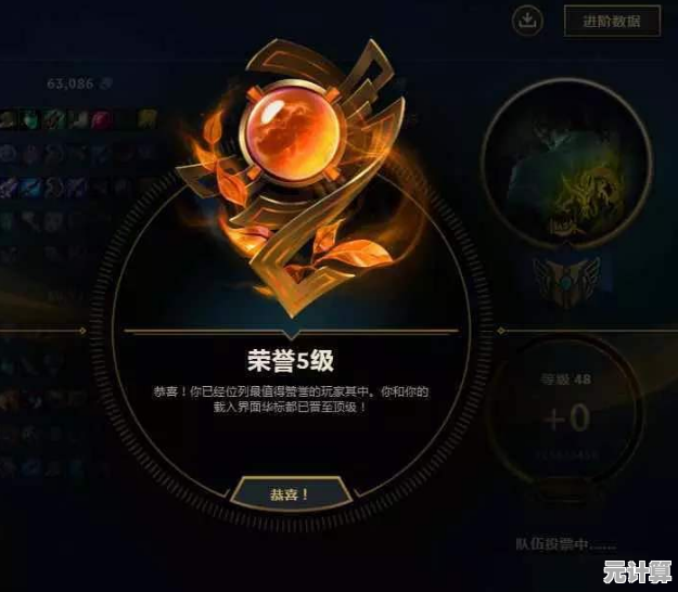 2025月圆之夜荣誉统战阵容揭秘，冠军破局技法全面解析