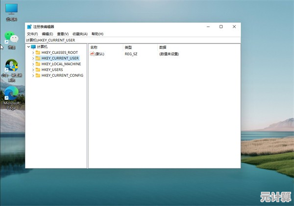 详解Windows 11活动信号模式自定义方法与操作技巧