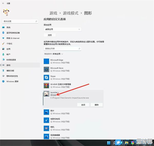 详解Windows 11活动信号模式自定义方法与操作技巧