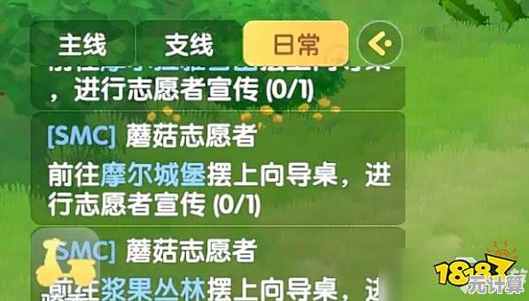 2025年豪华值高效积累方法，摩尔庄园手游》日常任务与活动解析！