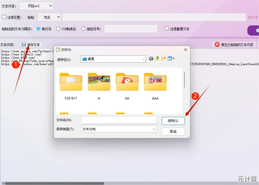 数字出版新纪元：XPS技术突破引领智能打印发展潮流