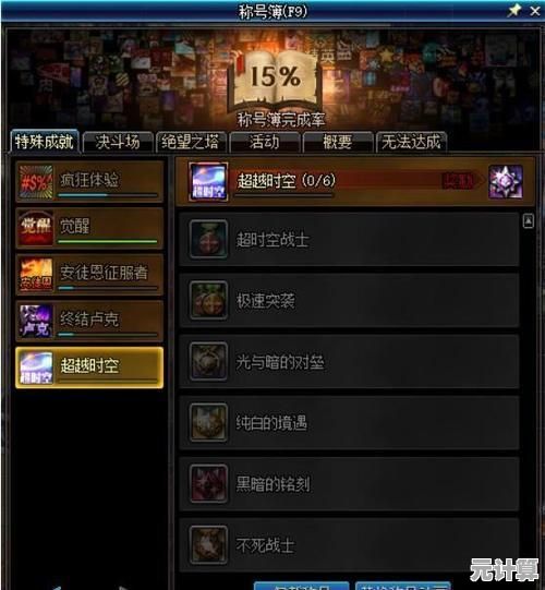 穿越火线2025减负优化：你的任务时长已大幅缩短