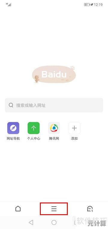 2025年极速浏览器使用秘笈：让你的网络浏览更快更高效