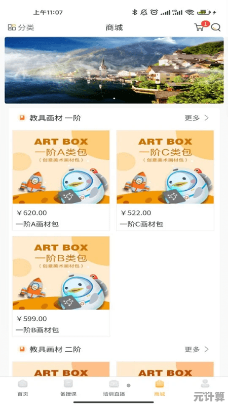 手机银行APP安全下载与高效使用全攻略：保障账户安全的必备技巧