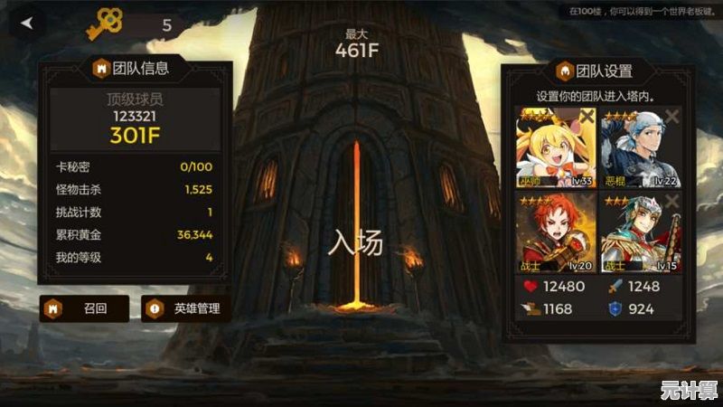想挑战心理恐怖与多结局剧情？米塔能否成为你的逃脱噩梦？
