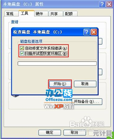 Windows 11文件复制失败的多种解决方案与操作指南