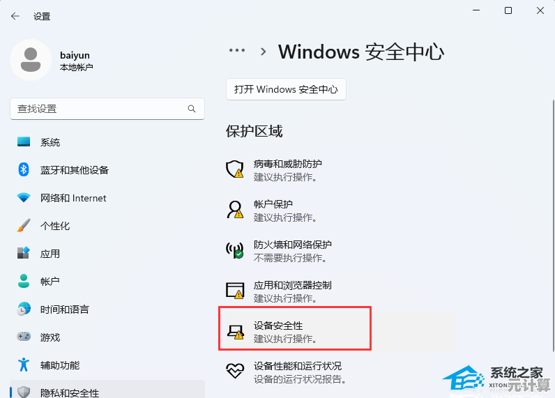 Windows 11文件复制失败的多种解决方案与操作指南