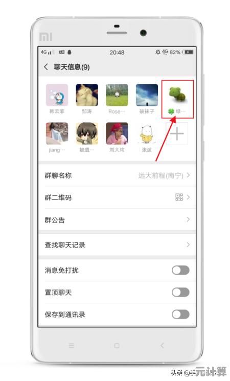 快速找回误删微信好友的秘诀，简单操作省时省力一键搞定！