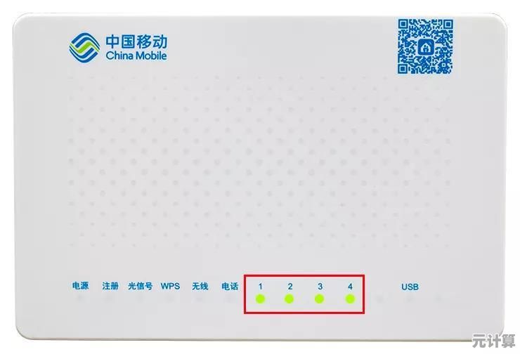 路由器和光猫的功能差异解析：家庭网络设备选购与设置指南