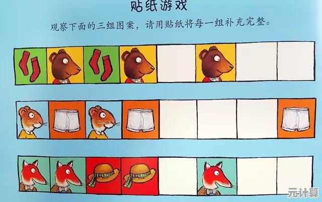 还在找休闲益智游戏？球球欢乐跳一跳》让你停不下来！
