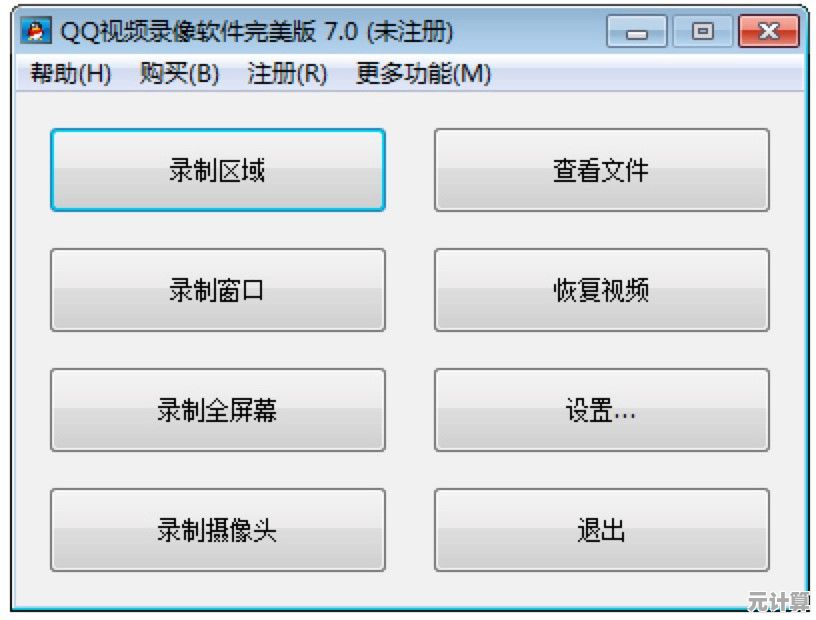 QQ使用全攻略：从基础操作到疑难问题一站式解决