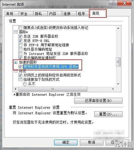 QQ使用全攻略：从基础操作到疑难问题一站式解决