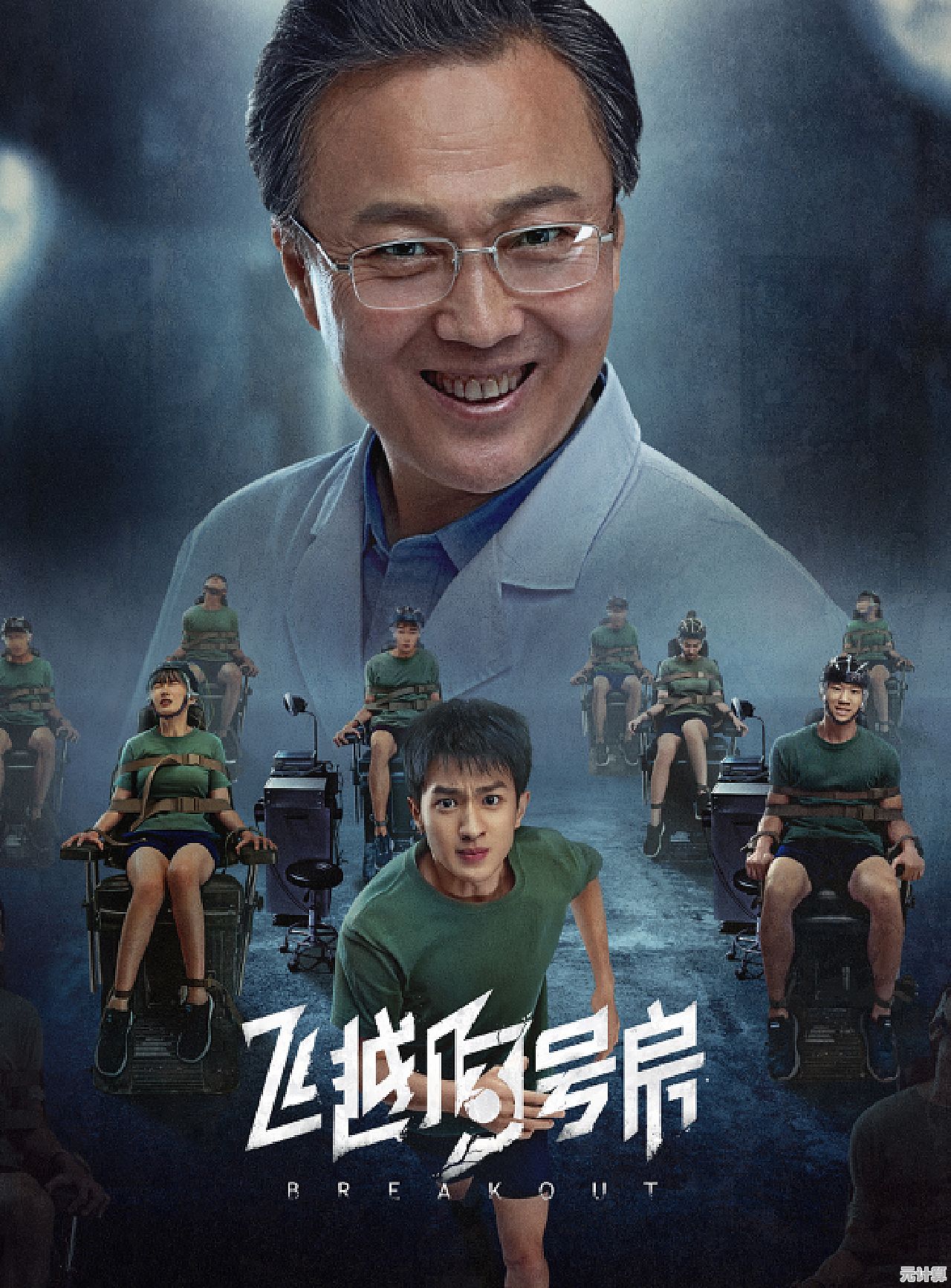 你的选择能改变角色命运？飞越13号房》多重结局由你掌控！