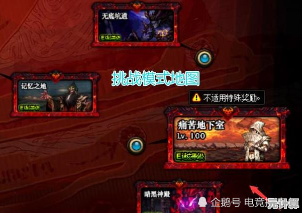 突破深渊极限！2025配队策略圣经，满星通关全靠这张王牌