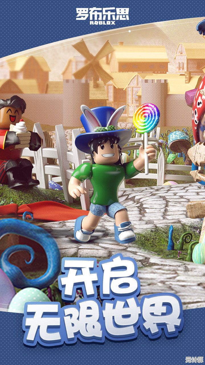 想体验超高自由度的沙盒手游？这款Roblox最新版2023你可别错过！