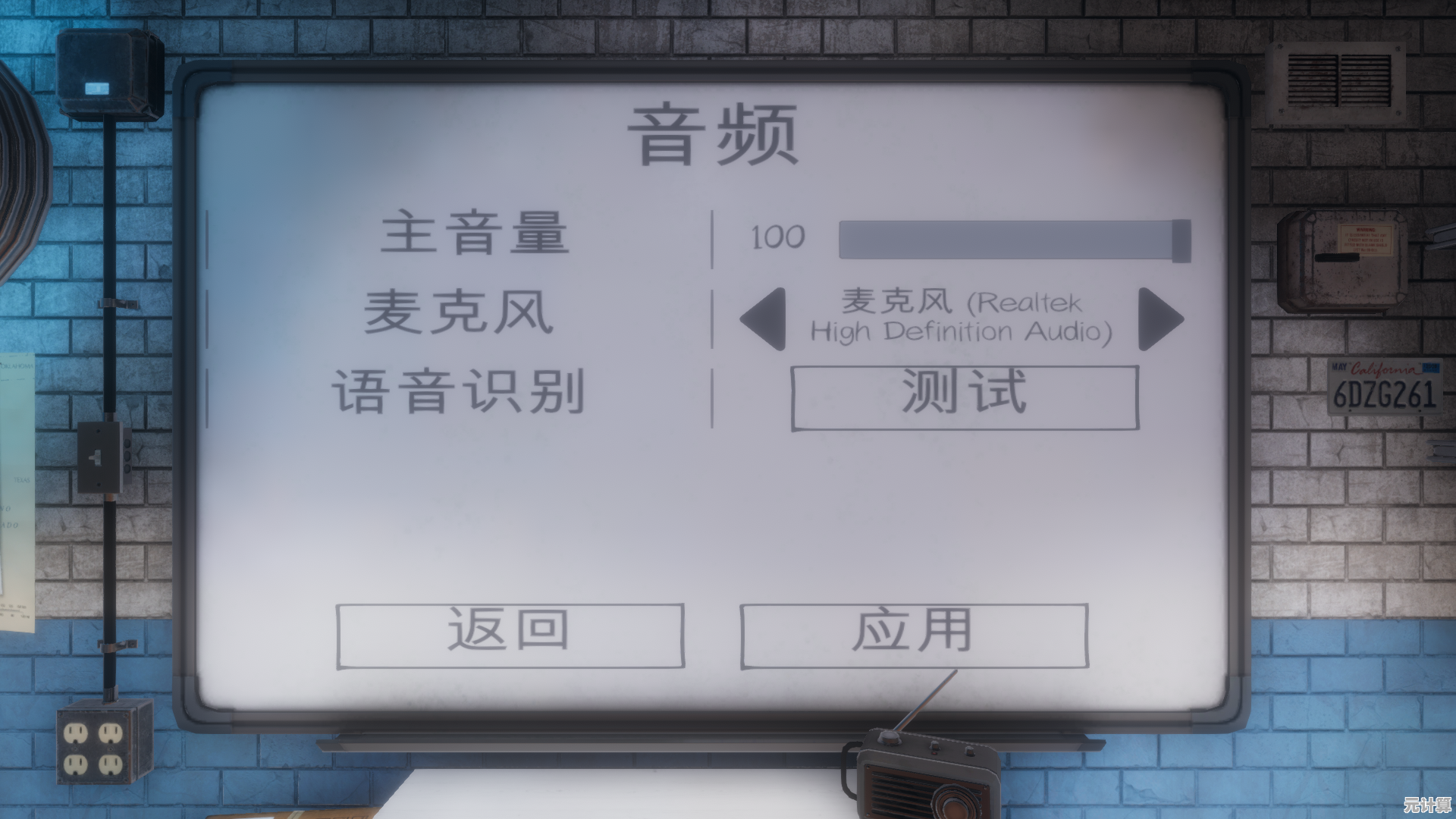 电脑桌面图标消失？三步操作助你快速找回消失的快捷方式