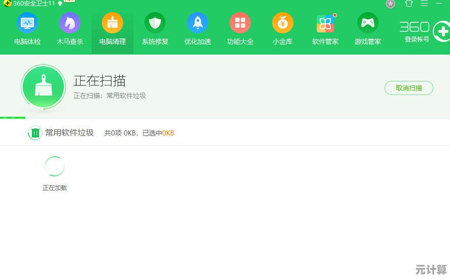 电脑死机按哪些键快速恢复？解决卡顿问题的实用方法解析