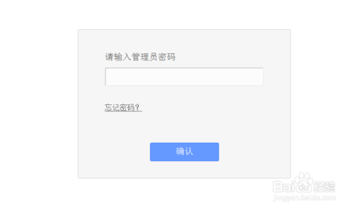 TP-Link路由器管理页面登录教程：一步步配置网络连接