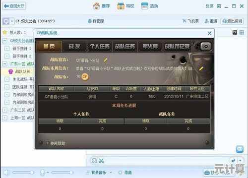 告别爆肝时代！CF2025任务减负系统全面解析