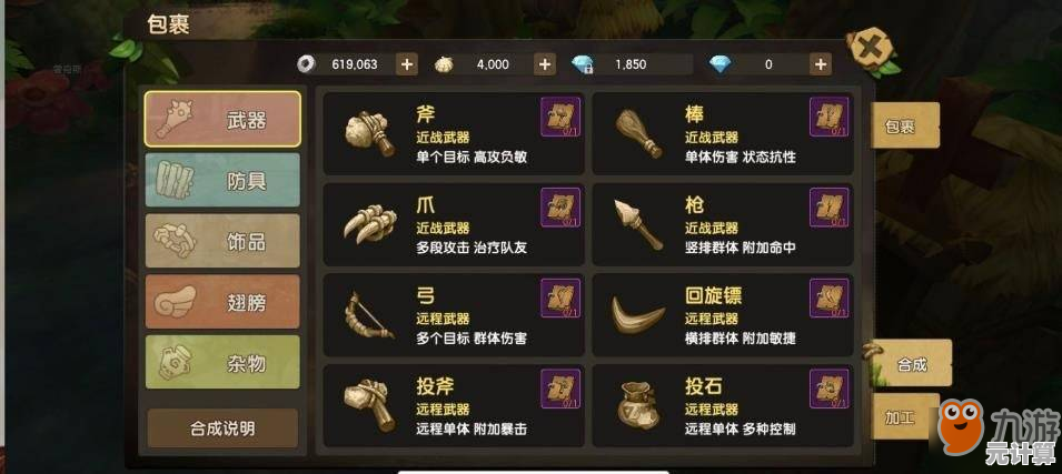 告别爆肝时代！CF2025任务减负系统全面解析