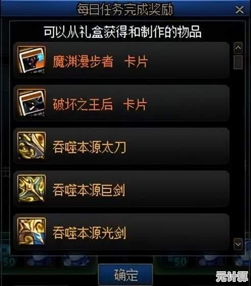 告别爆肝时代！CF2025任务减负系统全面解析