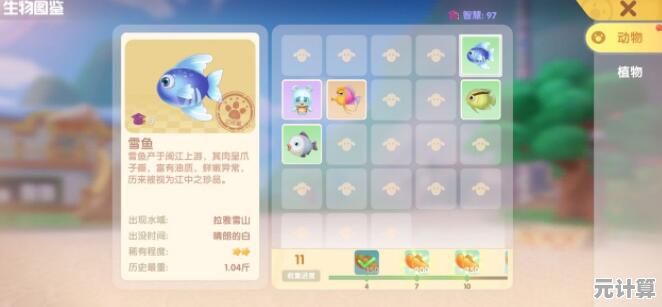 2025摩尔庄园斑点鲨获取宝典：社区协作任务与神秘兑换码分享