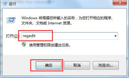Win7电脑桌面右键刷新卡顿问题的优化处理方案