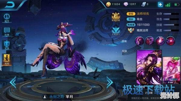 王者荣耀新版本芈月深度攻略：2025赛季对线策略与分带技巧分享