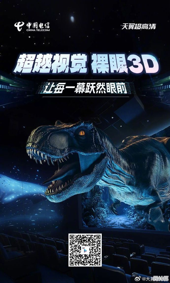 掌上高清大片，沉浸式视觉盛宴让您随时随地如临影院！