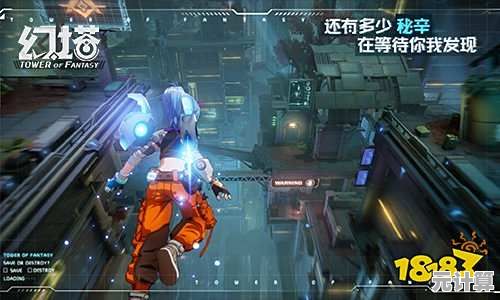 探索未来世界！幻塔》伊卡洛斯版2025年震撼登场，细节首曝