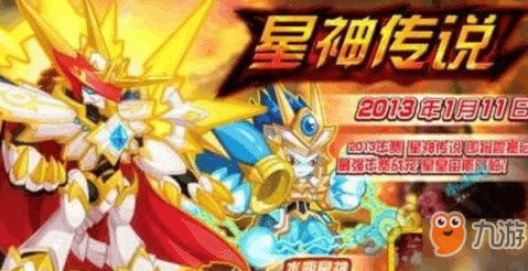 谁说换装游戏不能又美又好玩？加查之星凹凸世界版本》难道没征服你的心？