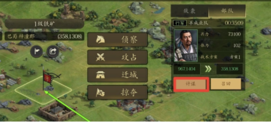 突破传统！2025石器争霸机械兵种创新搭配技巧分享