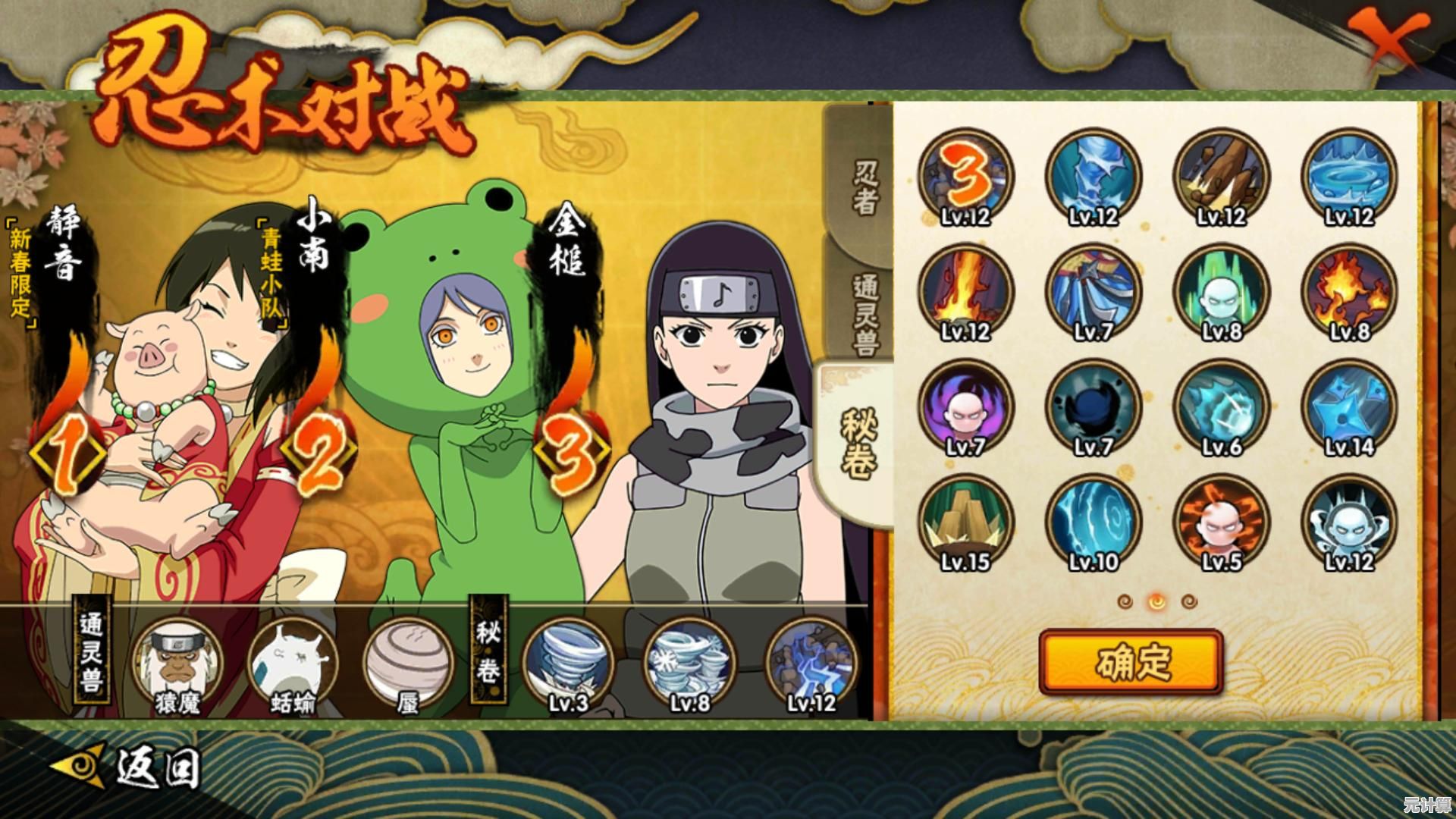 谁还没玩过"忍者水果经典版"炸弹和水果，你的手速够快吗？